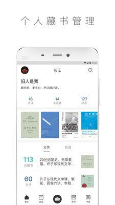 啃书