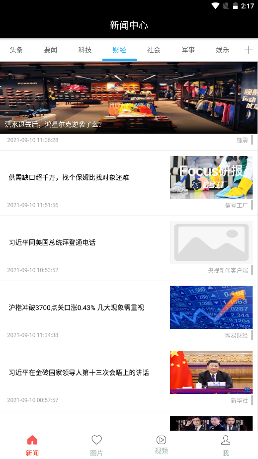 富道正版图3
