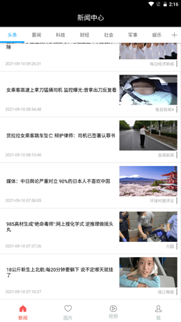 富道正版图1