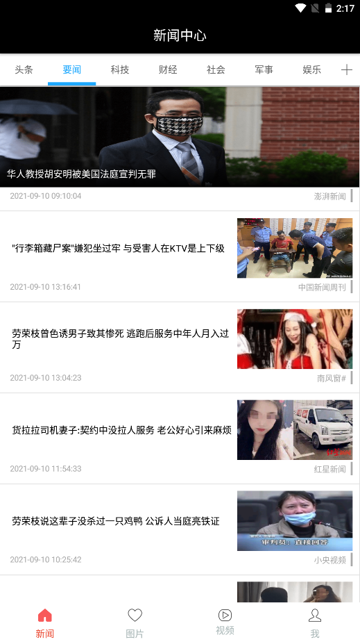 富道正版图4