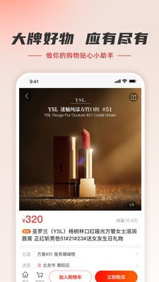 羊小咩免费版图4