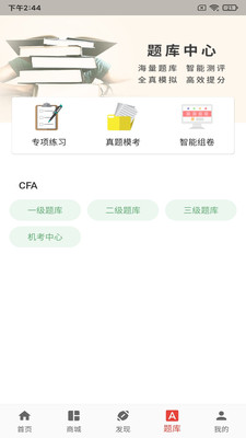 融悦学苑安卓官方版图1