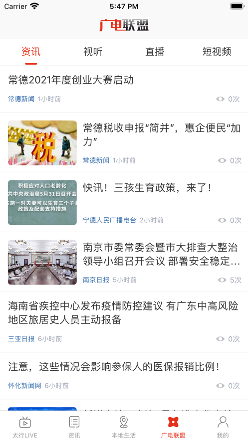 在长治最新版图2