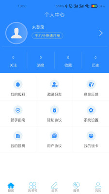 云上巴东(4)