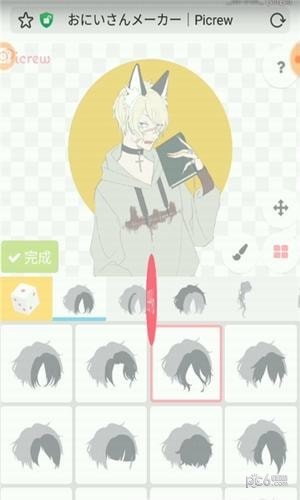 picrew(4)