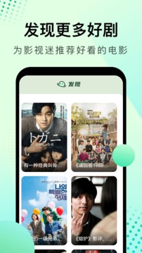 大海影视极速版