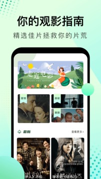 大海影视极速版