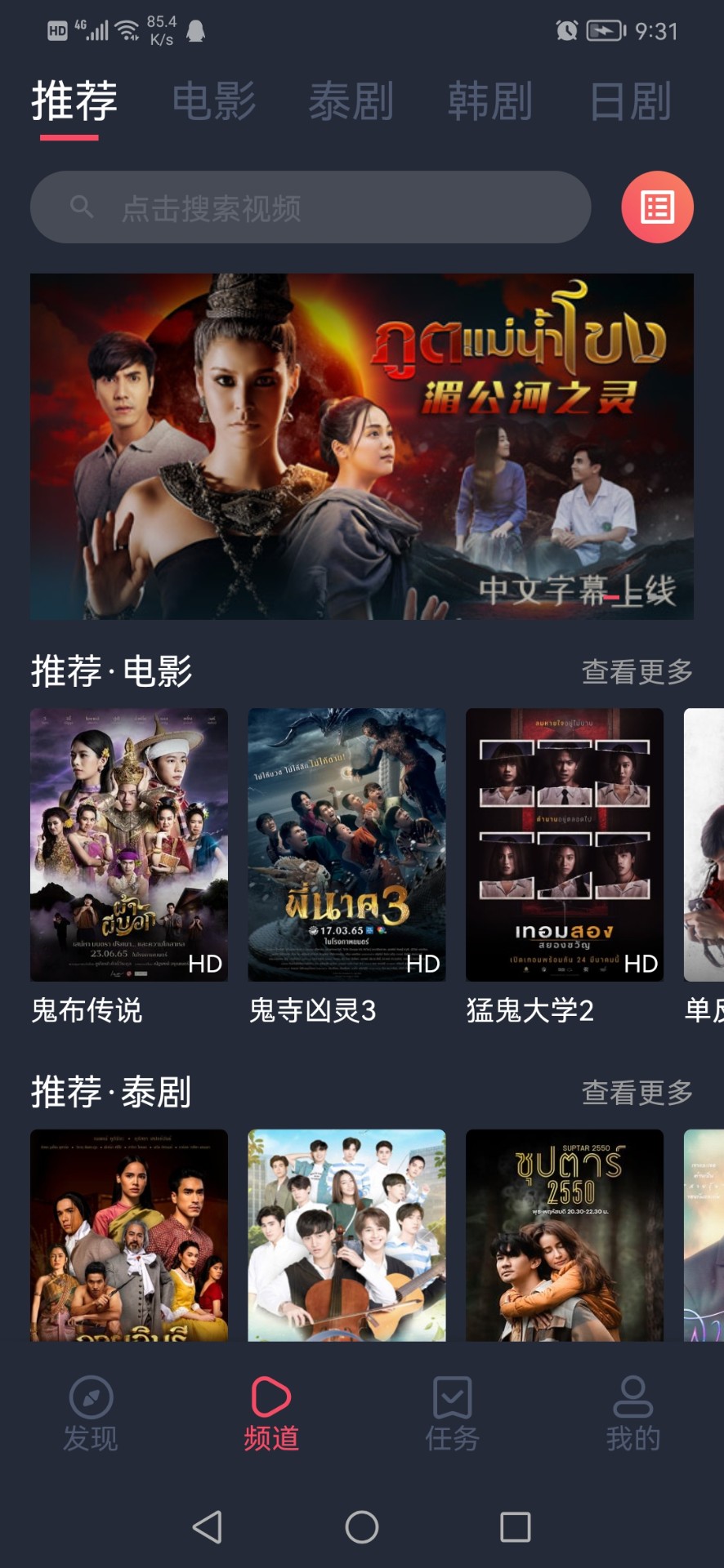 泰圈旧版(4)