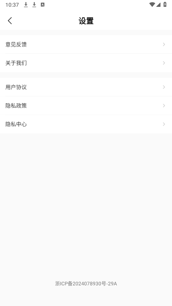 UQ浏览器图2