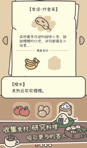 橡子屋免广告正版