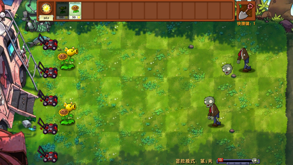 蓝飘飘pvz融合版(5)