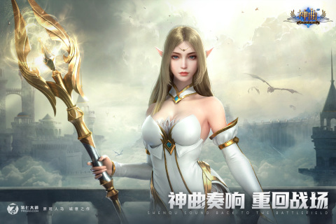 神曲H5满v版图2