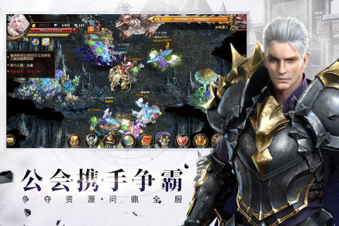 神曲H5满v版图3