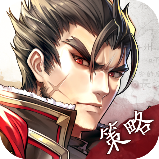 神将三国单机版