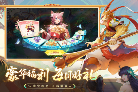 长安幻想联想版(4)