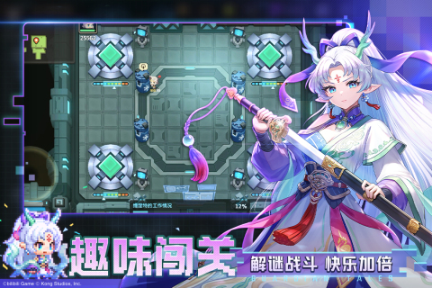 坎公骑冠剑4399版图3