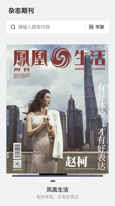 仙人掌悦读