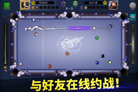 台球世界qq版(2)