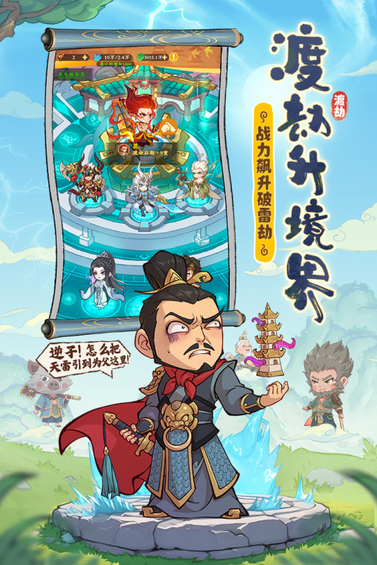潮英雄mod菜单最新版截图2
