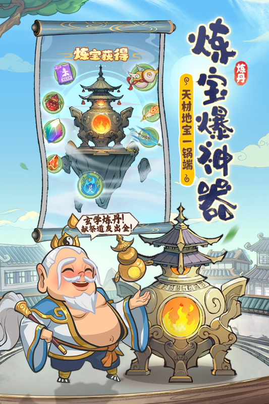 潮英雄mod菜单最新版截图3