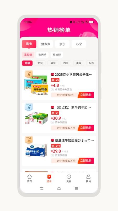 汇卜凡(3)