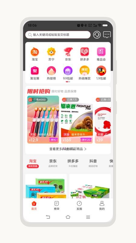 汇卜凡(4)