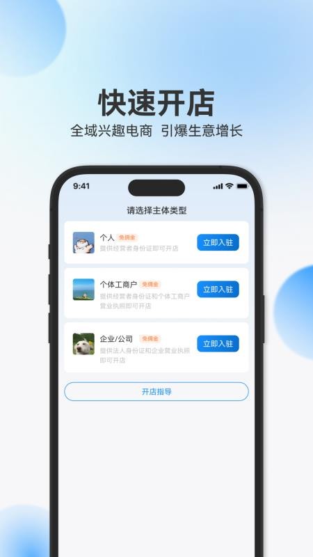 辰思小店(5)