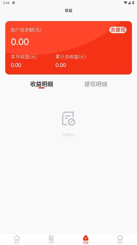 点子生活