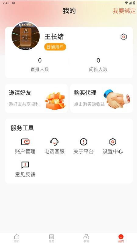 点子生活