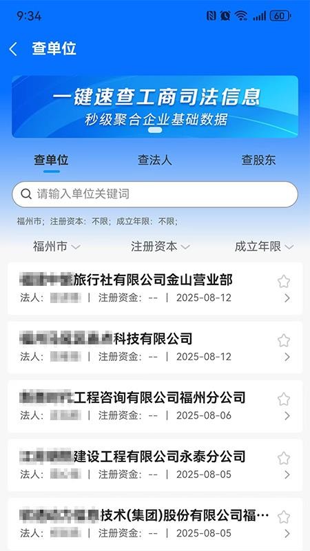 千千标寻(4)