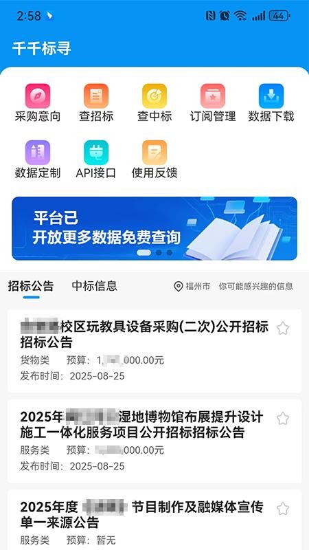 千千标寻(2)