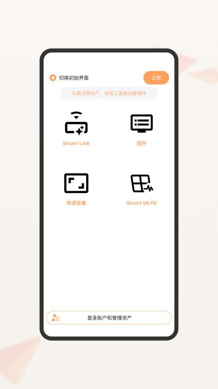 FOMware(2)