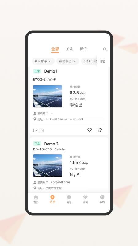 FOMware(3)