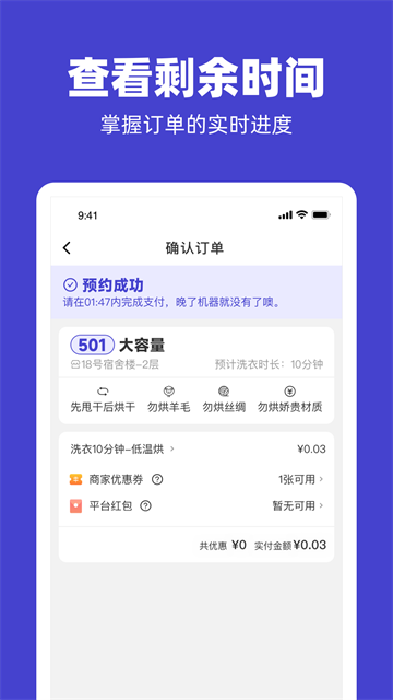 U净免费版图3