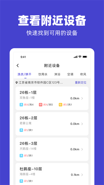 U净免费版图1