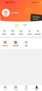 包乐万相直装版图3