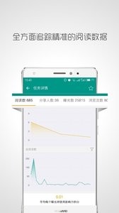 帮推客手机版图2