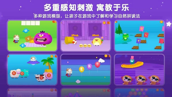 伴学猫英语免费原版图1
