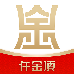 仟金顶正版