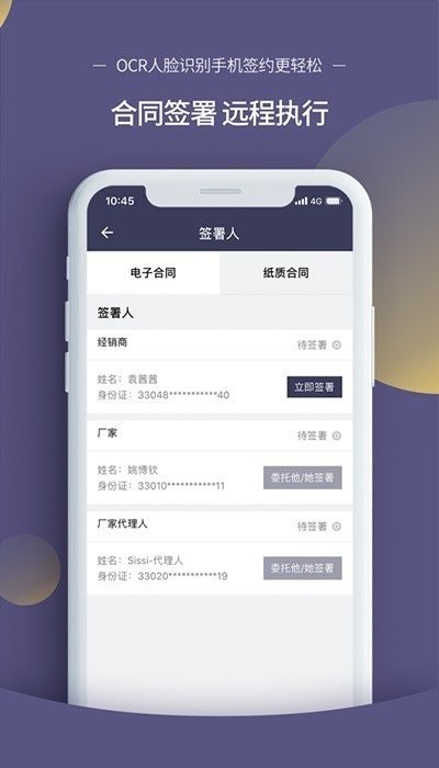 仟金顶正版图4