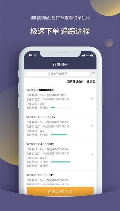 仟金顶正版图1