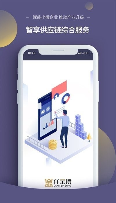 仟金顶正版图2