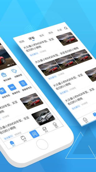 扳扳汽车问答免费版图3