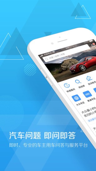 扳扳汽车问答免费版图4