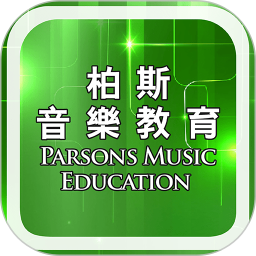 柏斯音乐教育教师端直装版
