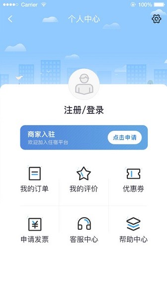 任宿安卓直装版图4