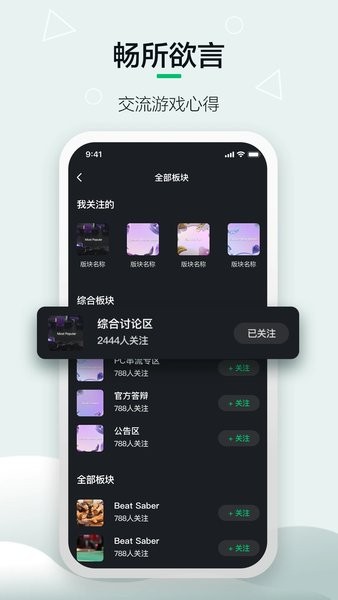 奇遇vr原版图3