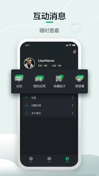 奇遇vr原版图2