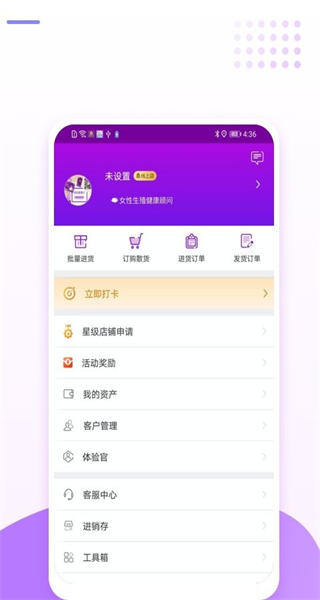 爱善天使免费版(3)