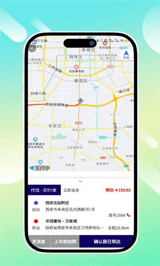 鲲卫士图1